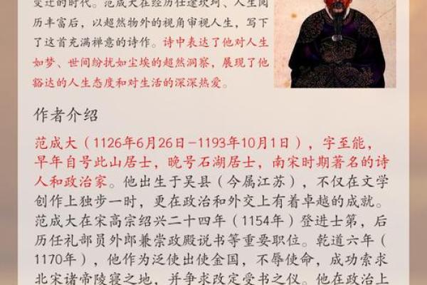 姓淳于的名人-姓名学-华易算命网姓名 姓淳于的名人-姓名学-华易算命网姓名