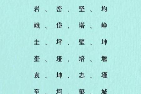 五行缺土的女孩如何取名？五行缺土取什么名字最好听？-华易网姓名