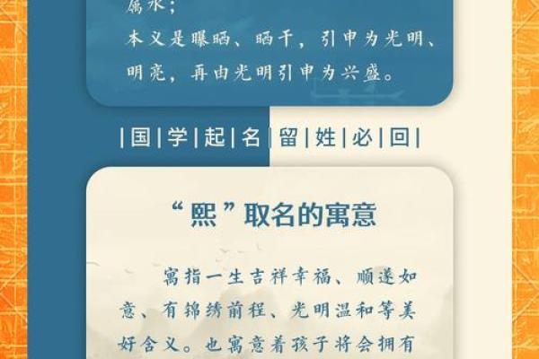 12月份出生的属龙男孩要怎样取名姓名