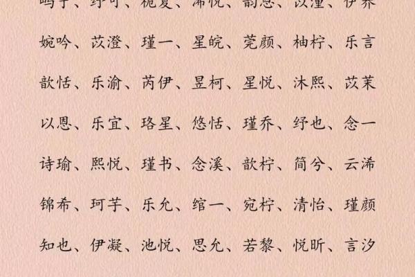 2019年5月24号卯时出生的男孩起名时要注意什么姓名 2019年5月24号卯时出生的男孩起名时要注意什么姓名