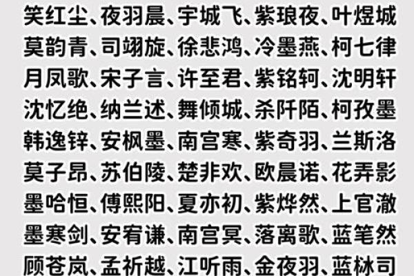 应姓男孩名字大全-应姓男孩起名字大全-应姓名字大全姓名 应姓男孩名字大全-应姓男孩起名字大全-应姓名字大全姓名