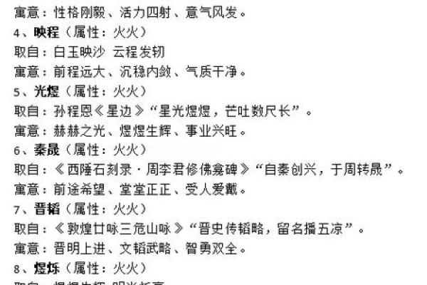 2019年3月24号亥时出生的男孩起名时要注意什么姓名 2019年3月24号亥时出生的男孩起名时要注意什么姓名