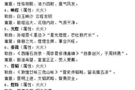 2019年3月24号亥时出生的男孩起名时要注意什么姓名