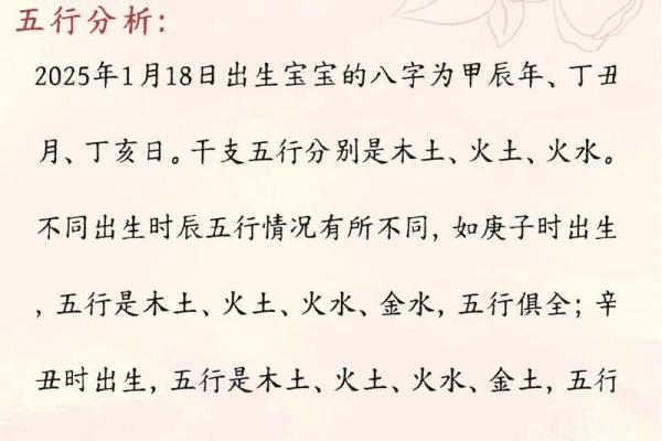 2019年3月24号辛时出生的男孩起名时要注意什么姓名 2019年3月24号辛时出生的男孩起名时要注意什么姓名