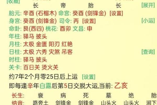 2019年6月12号寅时出生的男孩要怎么起名字姓名 2019年6月12号寅时出生的男孩要怎么起名字姓名