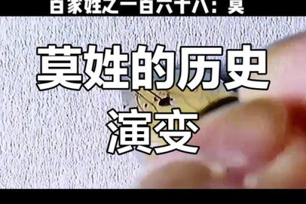 莫姓男孩名字大全-莫姓男孩起名字大全-莫姓名字大全姓名 莫姓男孩名字大全-莫姓男孩起名字大全-莫姓名字大全姓名