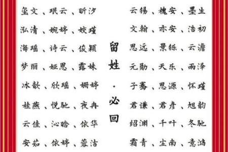 2019年5月10号寅时出生的男孩如何起名姓名