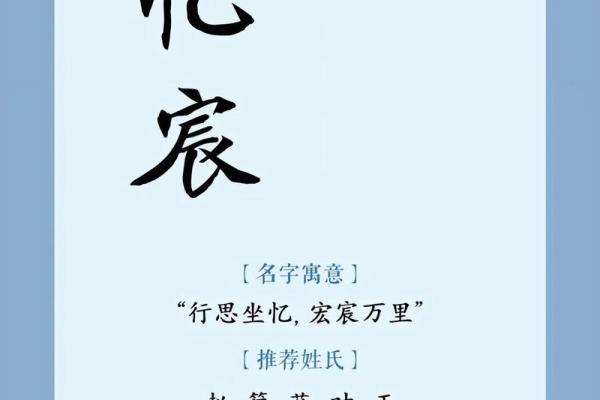 中午12点出生的属蛇男孩如何取名,宜用什么字姓名 中午12点出生的属蛇男孩如何取名,宜用什么字姓名
