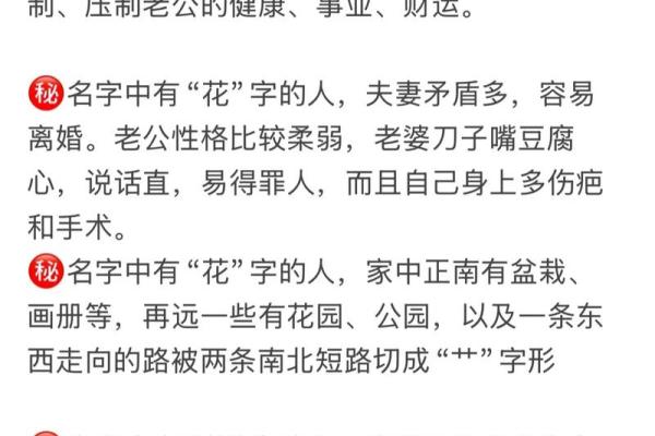 从姓名看你的财富指数-姓名学-姓名分析姓名 从姓名看你的财富指数-姓名学-姓名分析姓名