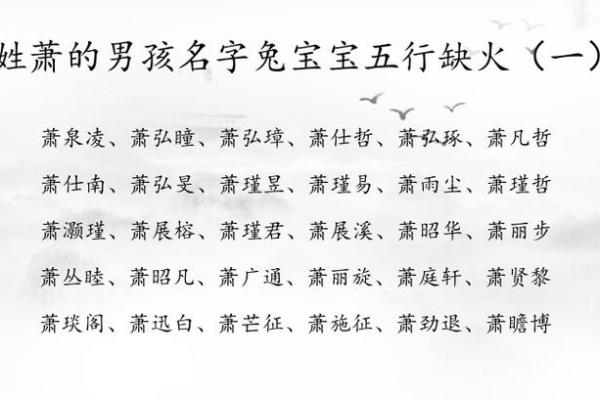 2019年5月6号卯时出生的男孩起名方法姓名 2019年5月6号卯时出生的男孩起名方法姓名