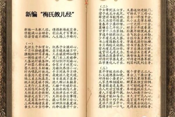 梅姓女孩名字大全-梅姓女孩起名字大全-梅姓名字大全姓名 梅姓女孩名字大全-梅姓女孩起名字大全-梅姓名字大全姓名