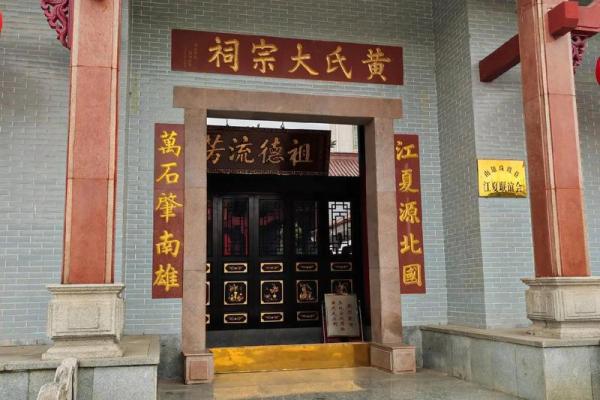 百里氏宗祠对联和郡望堂号-姓名学-华易算命网姓名 百里氏宗祠对联和郡望堂号-姓名学-华易算命网姓名