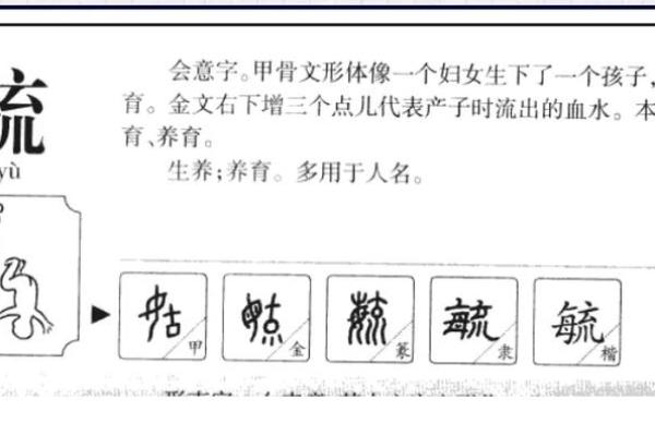 姓言的名人-姓名学-华易算命网姓名 姓言的名人-姓名学-华易算命网姓名