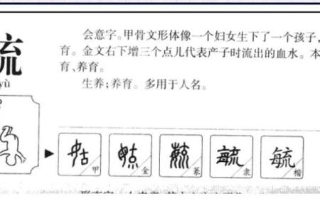 姓言的名人-姓名学-华易算命网姓名