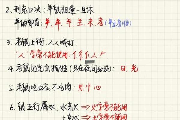 晚上8点出生的属鼠男孩的取名技巧姓名 晚上8点出生的属鼠男孩的取名技巧姓名