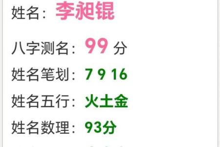 姓蓝的名人-姓名学-华易算命网姓名