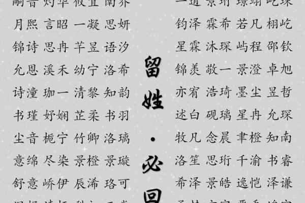 2019年4月2号寅时出生的男孩要怎么起名字姓名 2019年4月2号寅时出生的男孩要怎么起名字姓名