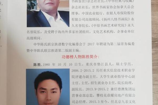 姓焦的名人-姓名学-华易算命网姓名