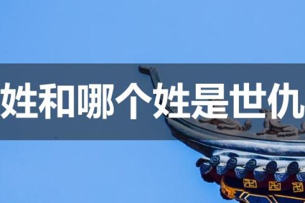 滑姓男孩名字大全-滑姓男孩起名字大全-滑姓名字大全姓名 滑姓男孩名字大全-滑姓男孩起名字大全-滑姓名字大全姓名