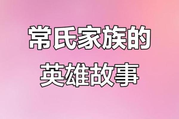 常姓女孩名字大全-常姓女孩起名字大全-常姓名字大全姓名 常姓女孩名字大全-常姓女孩起名字大全-常姓名字大全姓名