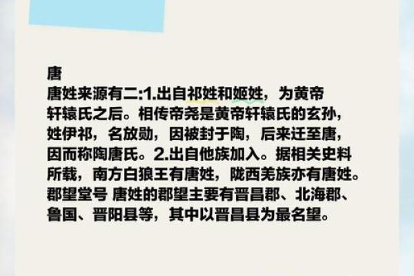 姓时的名人-姓名学-华易算命网姓名 姓时的名人-姓名学-华易算命网姓名