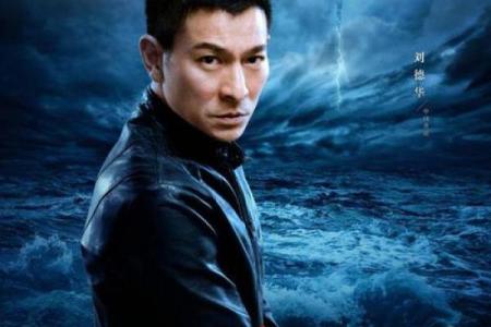 阿娇和刘德华为什么改名-姓名学-华易网姓名