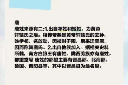 姓时的名人-姓名学-华易算命网姓名