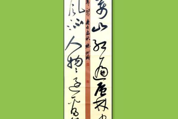 鲍氏的宗祠对联和字辈排行-姓名学-华易网姓名