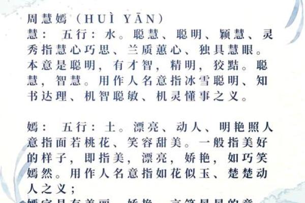 什么是姓名学-姓名学-姓名分析姓名