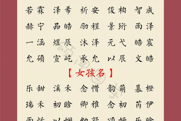 凌晨2点出生的属蛇男孩如何起名合适姓名