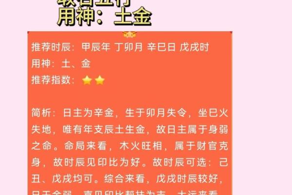 姓名与运气-姓名学-姓名分析姓名