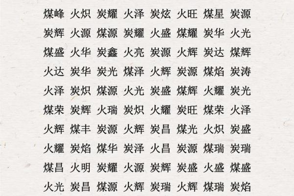 凌晨3点出生的属羊男孩如何起名,应用什么字姓名 凌晨3点出生的属羊男孩如何起名,应用什么字姓名