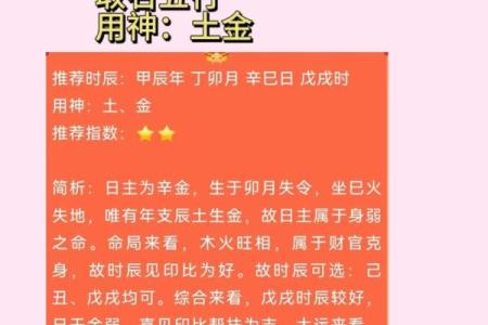 姓名与运气-姓名学-姓名分析姓名