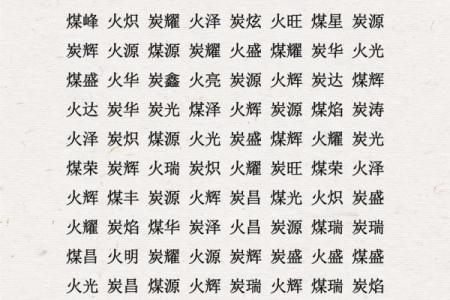 凌晨3点出生的属羊男孩如何起名，应用什么字姓名