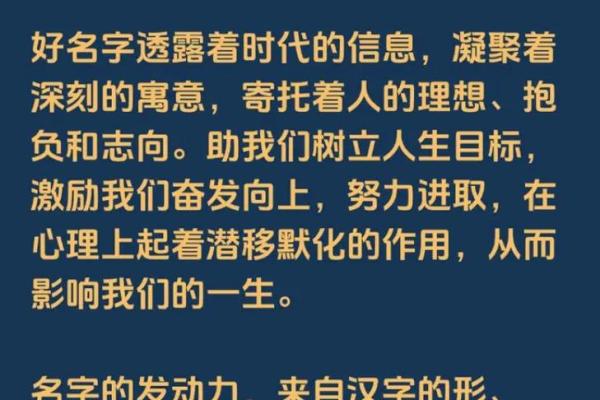 2019年6月29号丑时出生的男孩要怎么起名字姓名