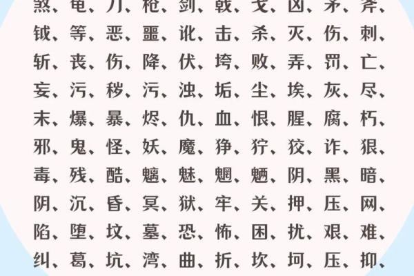 怎样改个好名字-姓名学-华易网姓名
