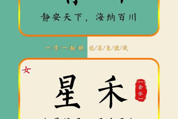 下午出生属兔的男孩应该怎么样取名字呢?姓名 下午出生属兔的男孩应该怎么样取名字呢?姓名